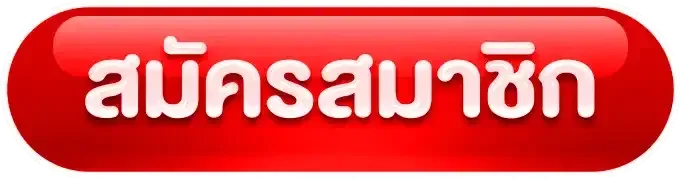 SSGAME350 ทางเข้าล่าสุด เว็บตรงปลอดภัย