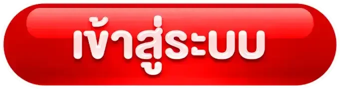 หน้าเข้าสู่ระบบ SSGAME350 login สมัครสมาชิกฟรี
